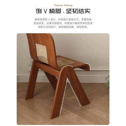 中古餐椅家用实木靠背椅子藤编阳台休闲ins现代简约餐桌椅小户型