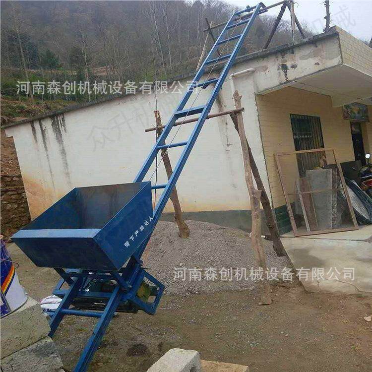 建筑爬山虎上料机工地混凝土砂石提升机护坡输送河道电动运料机