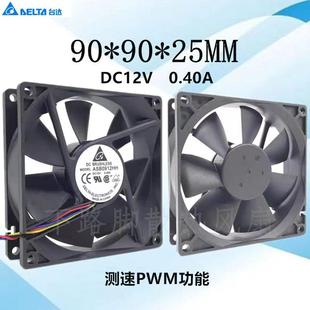 台达AF滚B091HOZCH 9225m直流12V0.40A9c变频器珠机箱散热 90252