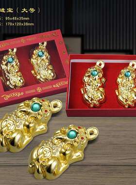 合金镶钻 富贵貔貅招财进宝金蟾饰品摆件家居装饰工艺品 金属摆件