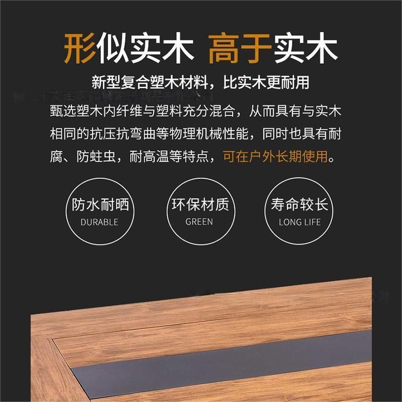户外塑店木桌椅外摆奶茶椅餐厅咖啡厅庭院花园阳防水防台晒桌组合