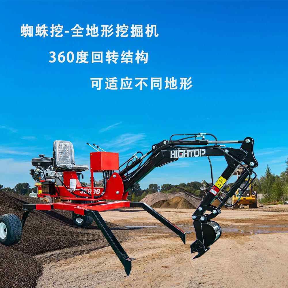 头厂家小型轮式蜘挖掘机蜘蛛挖机蛛挖全地形3源6机0度回转小钩机