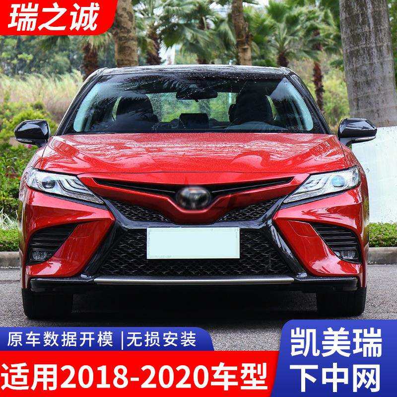 适用于丰田2014款卡罗拉前杠饰条下中网装饰条新卡罗拉ABS电镀