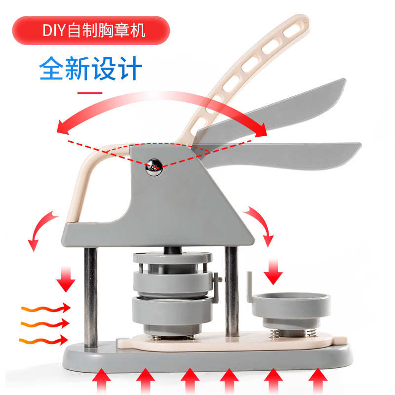 厂家直销JM-701B新款塑料徽章机 一体式旋转胸章机 2024新款吧唧