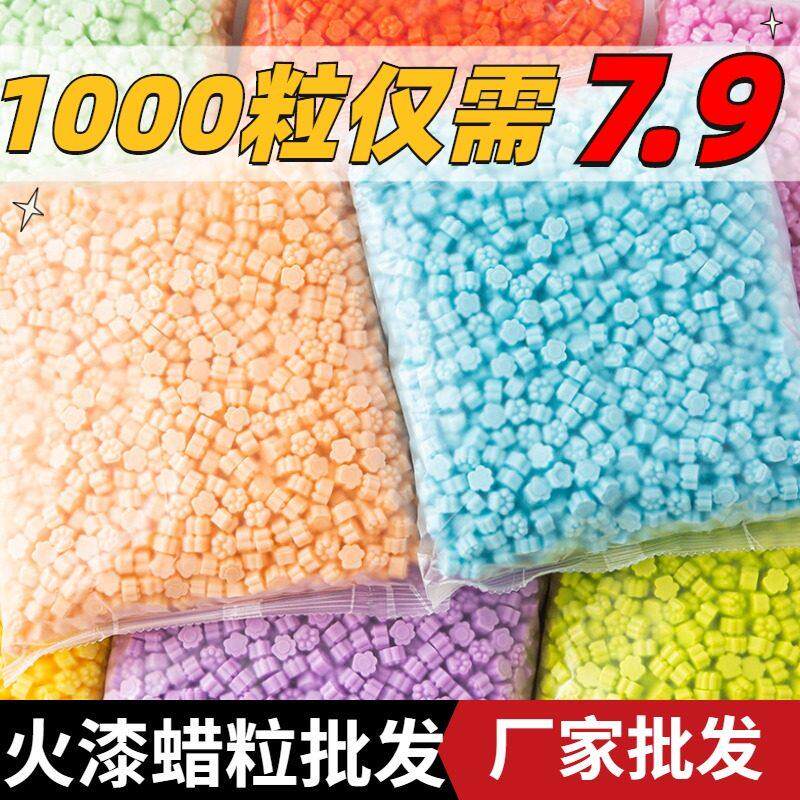 火漆蜡粒珠光夜光便宜火星印章蜡粒马卡龙1000粒diy印章材料