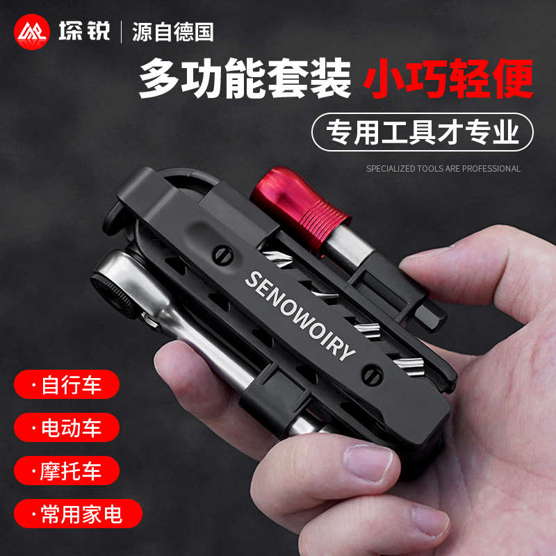 自行车维修工具盒棘轮套筒扳手撬胎棒打气筒多功能工具包修理套装