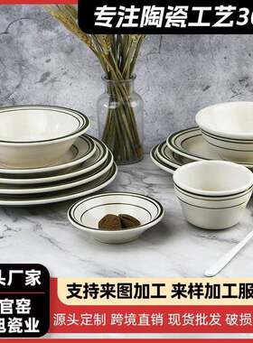 欧式简约陶瓷碗碟 手绘绿线西餐盘ins风家用饭碗菜碟盘子陶瓷餐具