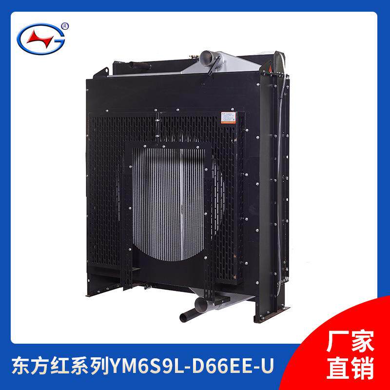 厂家直供柴油发电机组散热器水箱 配套东方红系列发电机组散热器