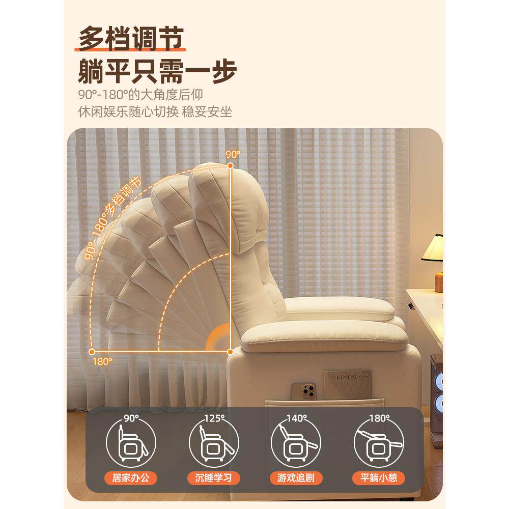 新款可躺电脑用椅懒家沙发舒服久坐办公椅座椅卧室靠背人椅网吧电