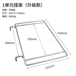 IGT挂架0.5单元 配件igt户外野餐露营配件u型挂钩支架托盘架1单元