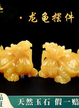 天然玉石米色玉石吉祥龙龟饰品龙头龟中国风客厅办公饰品
