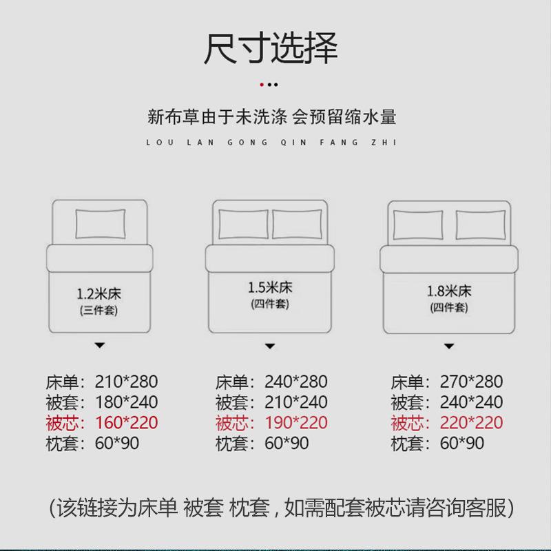酒店布上草馆民宿宾纯棉四件套白色棉贡缎0020240床全单被套酒店
