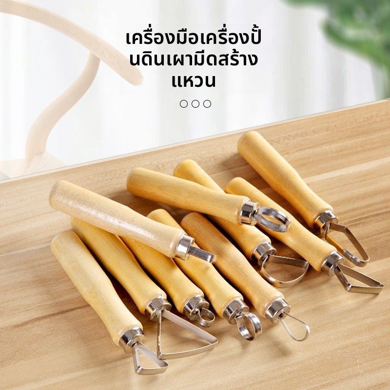 陶艺环形修坯刀10件套木柄不锈钢陶泥手工利坯刀泥塑精雕大头刀,模玩/动漫/周边/娃圈三坑/桌游,模型制作工具/辅料耗材,淘宝优惠券,粉丝福利购,淘宝优惠卷