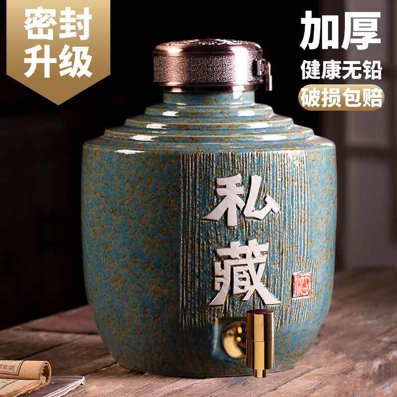 景德镇陶瓷酒坛子家用密封10斤20斤30斤50斤装酒缸带龙头酒瓶酒壶