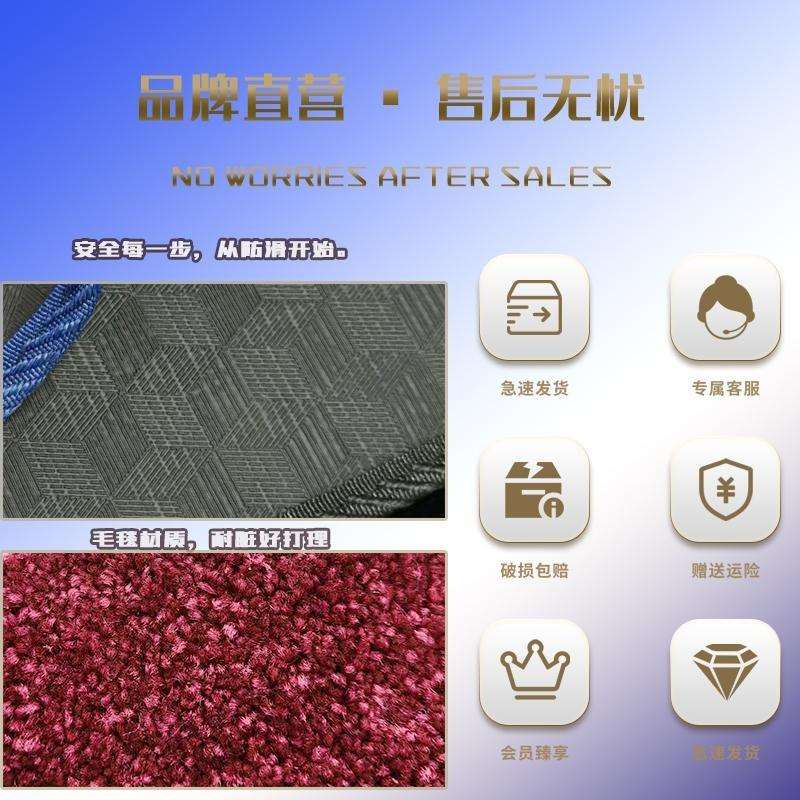 适用别克GL8陆尊ES胖头鱼商务车脚垫中排防滑专用三排主副驾地毯