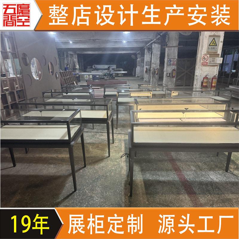 珠展示柜首饰眼镜展示架饰品中岛柜珠玻璃柜台货架展示柜定制