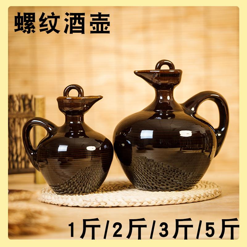 陶瓷油壶油壶陶瓷油罐大号厨房罐子长嘴大容量仿古陶瓷keyue