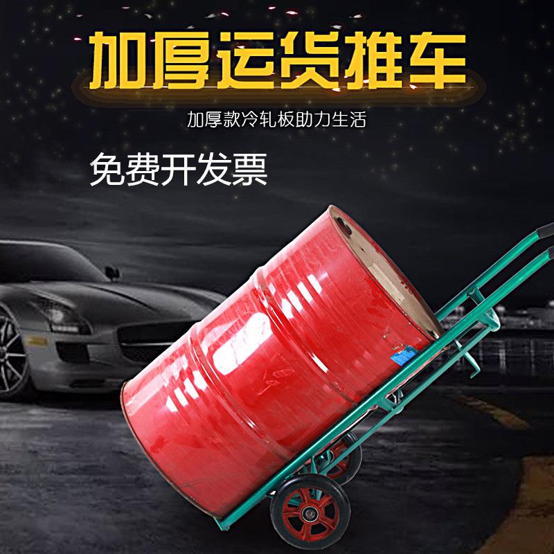 加厚手动油桶搬运车 两轮圆铁桶手推运输车 化工塑料桶搬运车子