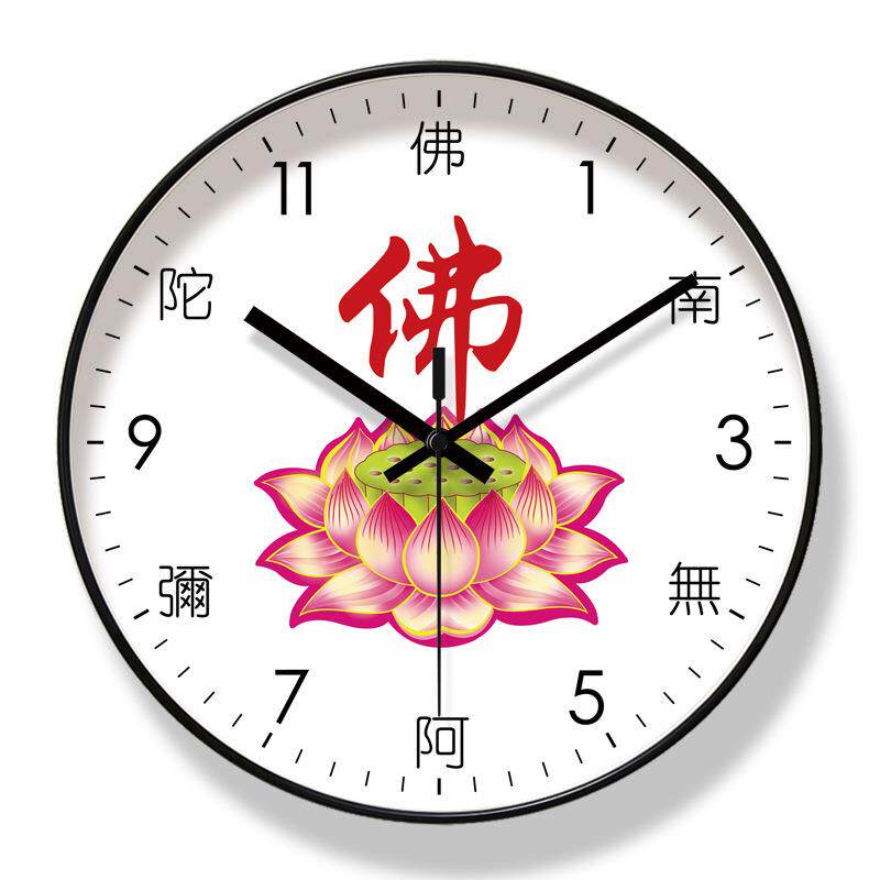6272挂钟客厅钟表家用时钟卧室静音挂表挂墙静音扫秒石英钟