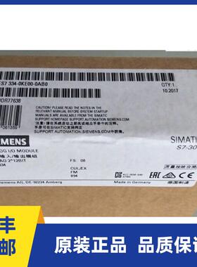 6ES7334-0KE00-0AB0西门子原装/SM 334/光电隔离4AE/2AA 12位
