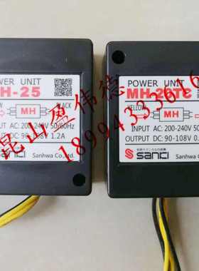 上海产华刹车马达整流器MH-25/MH-20TC刹车整流器模块刹车器