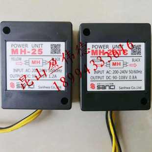 20TC刹车整流器模块刹车器 上海产华刹车马达整流器MH