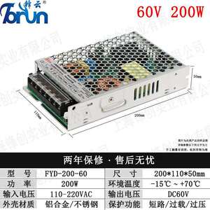 锋云开关电源FY24V3A AC宽电压输入100-240VAC
