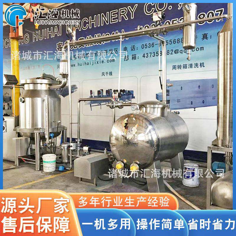 香菇果蔬脆片油炸锅 供应真空油炸机设备 香芋酥脆片真空油炸机