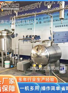 供应秋葵油炸机设备 全自动杏鲍菇脆低温真空油炸机 厂家供应