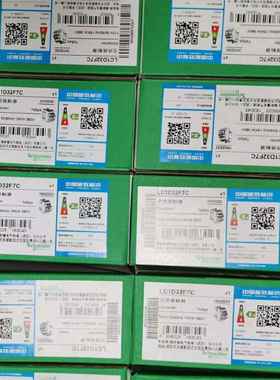 价格现货触接FOO器LC1D12BLLC1D09好BLL9-E07AZCMD21C12