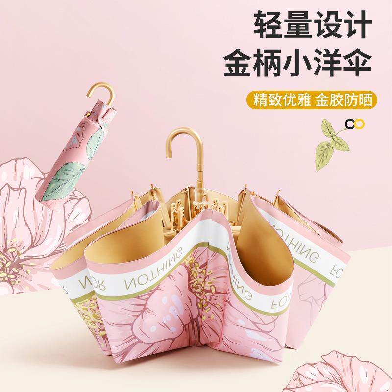 新款花边公主风彩胶遮阳伞晴雨两用品质金弯钩手柄女士防晒伞
