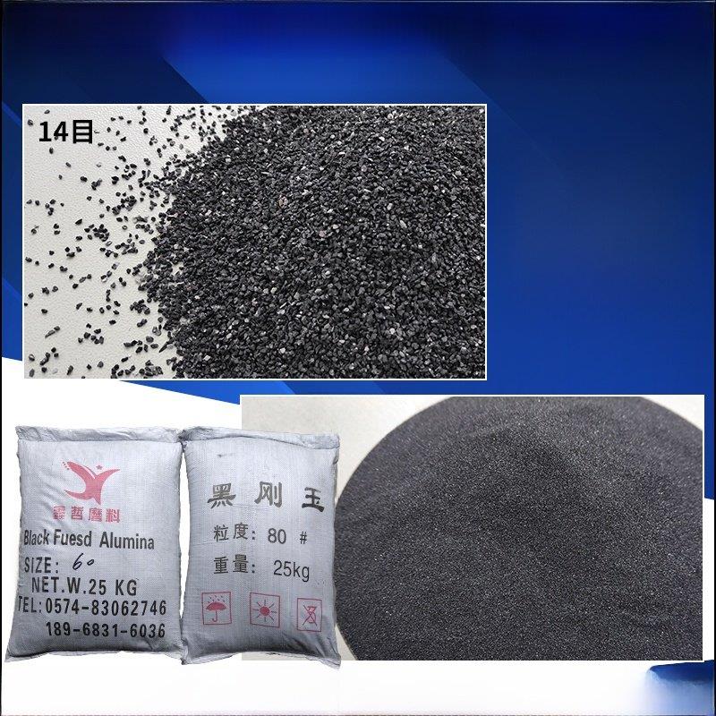 棕刚玉黑刚玉黑碳化硅磨料厂喷砂机磨料金刚砂黑钢玉棕刚玉磨料