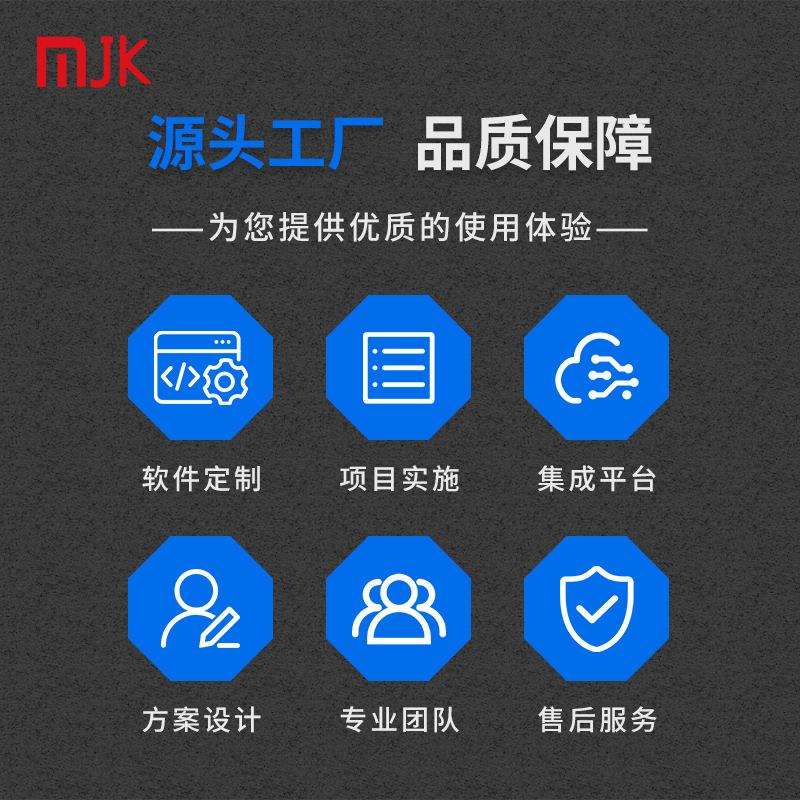 明进康AI无人直播数字智能交互一体机语音对话自助广告机真人迎宾