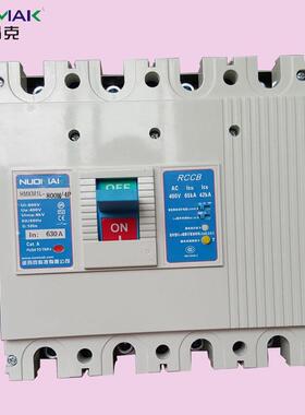分线箱塑壳漏电断路器就找乐清诺玛克电气！找CM1L报警脱扣