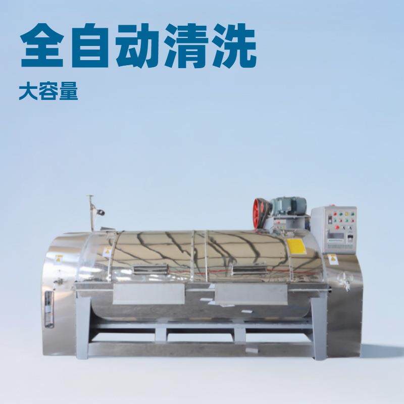 500kg工业洗衣机半自动卧式洗衣机工业水洗机大容量洗涤设备