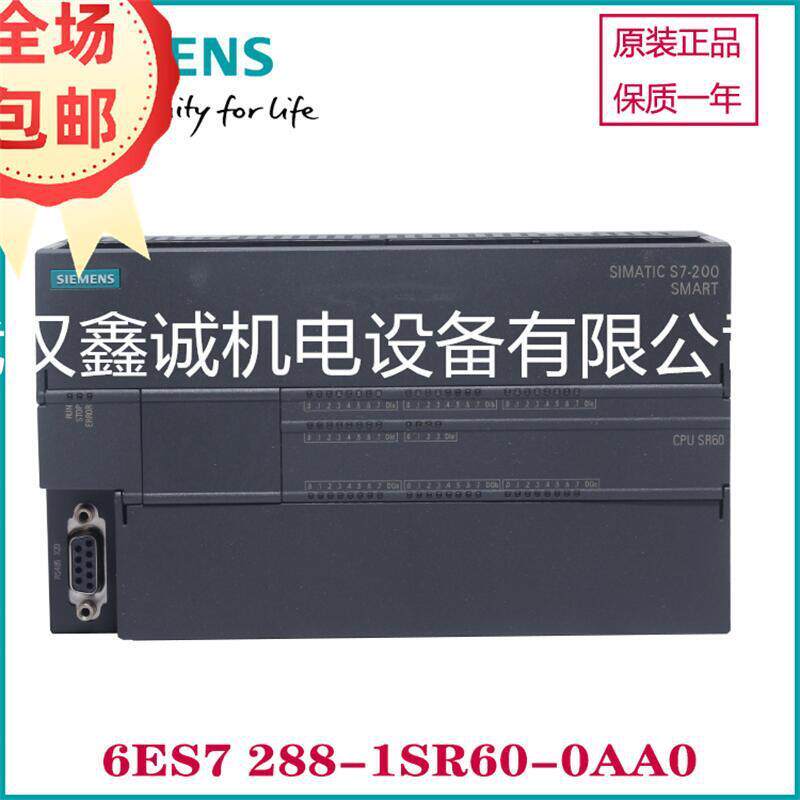 6ES7232-4HD32-0XB0现货供应S7-1200模拟量输6ES7232-4HD32-0XB0