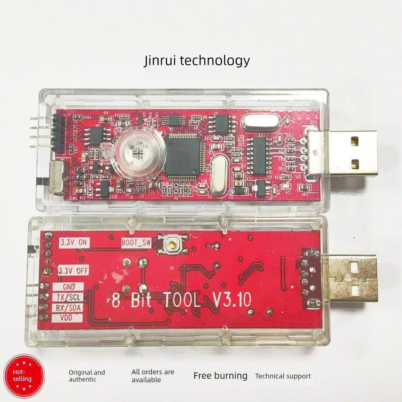 锦锐科技烧录器下载器彷真器CA51F系列脱机烧录器USB烧录开发工具