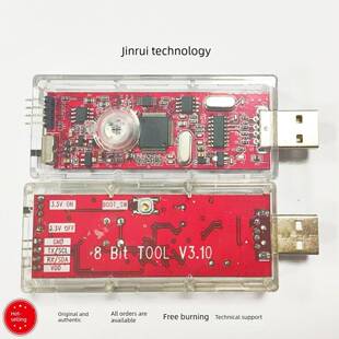 锦锐科技烧录器下载器彷真器CA51F系列脱机烧录器USB烧录开发工具