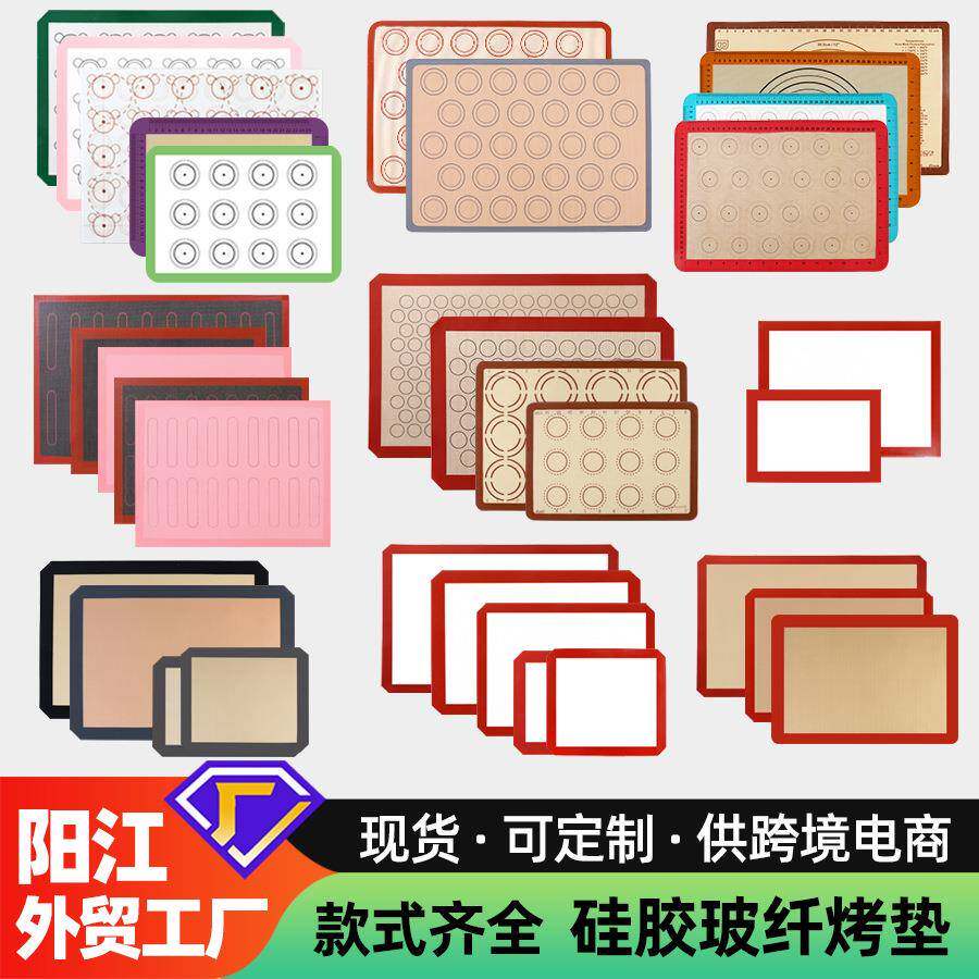 硅胶玻纤烤垫厨房烤箱垫带刻度马卡龙烤盘垫马卡龙硅胶垫