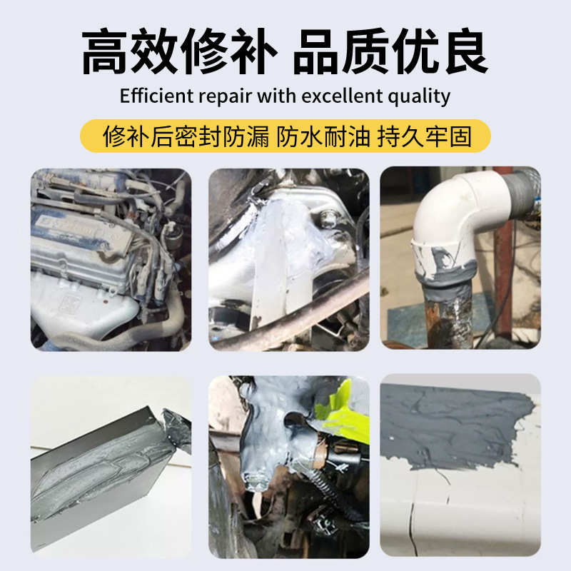 工业金属耐高温修补剂铸工胶TS767高温钢质铸件铝合金修补胶批发