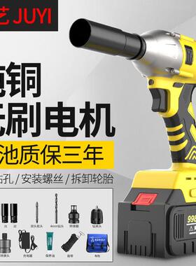 德国无刷功电动扳手电锂冲击扳手架木工汽修多能套筒风炮PL-26547