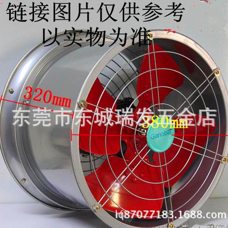 德胜家来宝12寸强圆筒轴流风机工业排气扇抽风机抽油烟