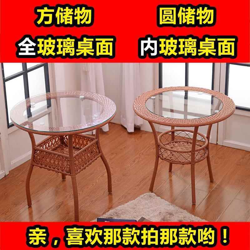 藤椅桌茶几三件套五件套户外庭院休闲见详情桌合椅组藤藤椅编子阳