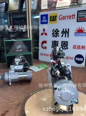 康明斯 发动机 起动机 AM-S1130102R 马达 S1130102R 12v 3.0kw