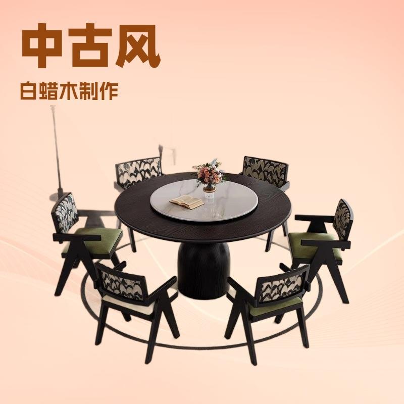 法式复古实木餐桌椅组合家用北欧1.5米圆形饭桌白蜡木餐桌大理石
