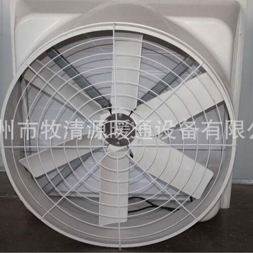 厂家直供工业排气扇通风机排气扇玻璃钢风机1260mm温室养殖风机