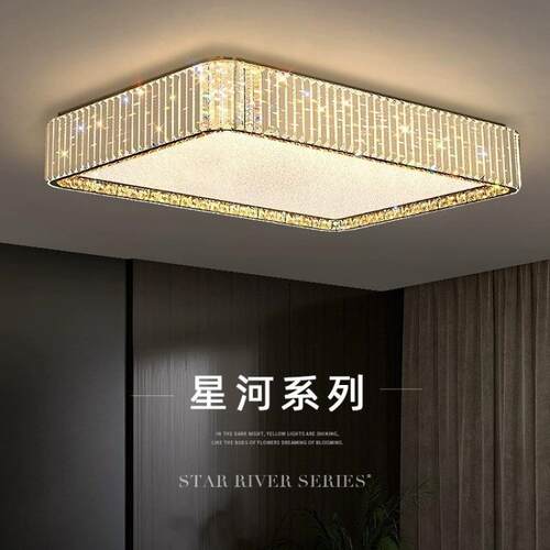 悦已客厅灯餐厅主卧室灯轻奢现代吸顶灯2025新款书房水晶灯护眼