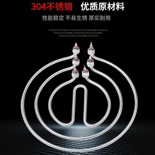 煮面炉煮面炉加桶圆汤面锅加热管卤桶形发热棒电热管220V8水0VKW9