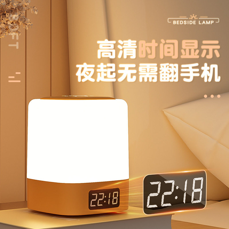 床头灯遥控充电触摸小夜小夜灯