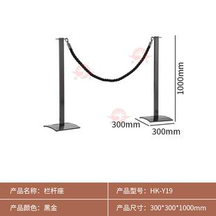 护栏底座栏杆迎宾柱画廊柱围栏防水底座人行道隔离栏杆固定座
